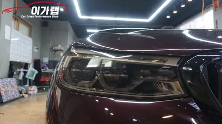 BMW 640i 6GT 그릴랩핑 & 라이트톤다운! / 경기 김포 통진