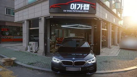 BMW G30 530i 차량보호는 김포이가랩 에서!!생활보호패키지PPF + 헤드라이트PPF [김포랩핑][인천랩핑][일산랩핑] / 경기 김포 통진