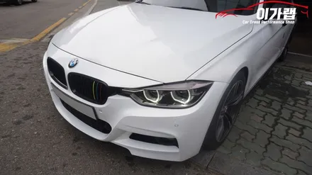 BMW320D 3M2080화이트스파클 골드펄 앞범퍼 재시공 김포 이가랩 에서! [사고수리][범퍼랩핑재시공][PPF][김포래핑][강서래핑] / 경기 김포 통진