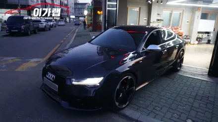 아우디 S7 스포일러 카본에서~ 3M1080미드나이트블루! 김포 이가랩 에서 [김포랩핑][스포일러랩핑][인천랩핑][일산랩핑][PPF][랩핑전문점] / 경기 김포 통진