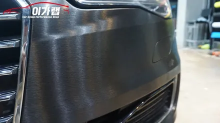 아우디 A6 앞범퍼 사고로인한 재시공 ! 에이버리 블랙브러쉬 !김포 이가랩 에서~ [김포랩핑][보험처리][부분랩핑][사고랩핑][전체랩핑] / 경기 김포 통진