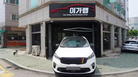 쏘렌토 프론트 스키드 회색부분을 블랙유광으로 랩핑!!!김포 이가랩 에서~[김포랩핑][포인트랩핑][PPF][전체랩핑][랩핑전문점][래핑] / 경기 김포 통진