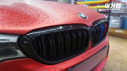 BMW 5시리즈 G30  헤드라이트 톤다운 & 그릴 리얼카본랩핑! 김포 이가랩 에서 [그릴랩핑][포인트랩핑][라이트톤다운][김포랩핑샵] / 경기 김포 통진
