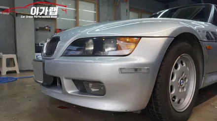 BMW Z3 올드카 전체랩핑 제거! 김포 이가랩 에서 [랩핑제거][전체랩핑][PPF][포인트랩핑][실내랩핑][루프스킨][김포랩핑샵] / 경기 김포 통진