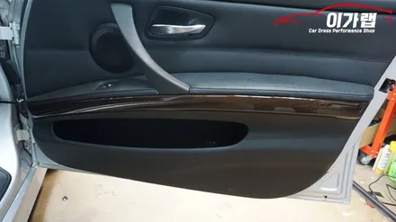 BMW E90 3시리즈 실내 카본랩핑! 우드에서카본으로~ / 경기 김포 통진
