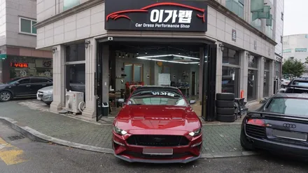 머스탱 GT 스포일러 & 실내랩핑 3M리얼카본 / 김포, 파주, 인천