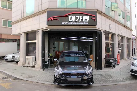 기아 K3 GT 본넷 리얼카본랩핑! 스톤칩 때문에 포인트랩핑으로 / 김포, 파주, 인천