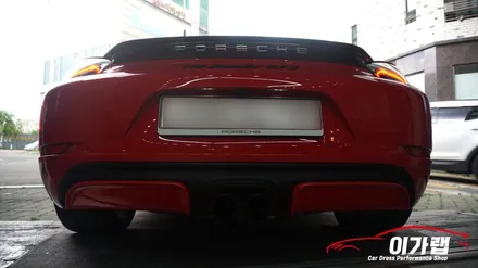 포르쉐 718GTS 가드레드 색상! 디퓨져 포인트랩핑!! 김포이가랩에서 깔끔하게 !![김포랩핑][인천랩핑][일산랩핑][자동차카스킨] / 경기 김포 통진