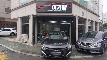 쉐보레 더뉴 말리부 그릴 블랙유광으로 랩핑! 김포 이가랩 에서~! [그릴랩핑][크롬가리기][김포랩핑][인천랩핑][일산랩핑][포인트랩핑][PPF] / 경기 김포 통진