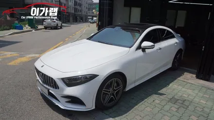 벤츠 CLS400D 라이트필름! 라이트톤다운 ! 김포 이가랩 에서 ~[김포랩핑][김포라이트필름][전체랩핑][랩핑전문점][김포맛집] / 경기 김포 통진