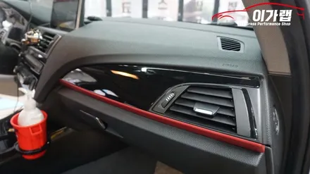 BMW 118D 실내 3M2080 매트릭스블랙 & 라이트필름 김포 이가랩 에서 [김포랩핑][실내랩핑][포인트랩핑][랩핑전문점][PPF] / 경기 김포 통진
