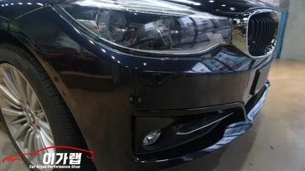 BMW3GT 은색에서 3M2080미드나잇블루 전체랩핑! 김포 이가랩 에서 [김포랩핑][김포랩핑샵][김포맛집][포인트랩핑][정품필름] / 경기 김포 통진