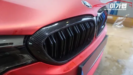 BMW 5시리즈 G30  헤드라이트 톤다운 & 그릴 리얼카본랩핑! 김포 이가랩 에서 [그릴랩핑][포인트랩핑][라이트톤다운][김포랩핑샵] / 경기 김포 통진