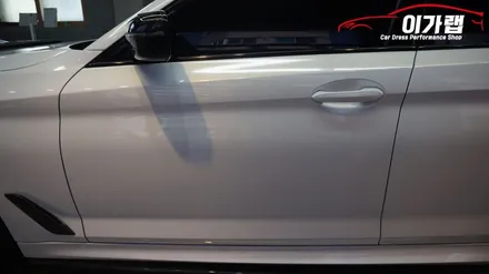 BMW 5시리즈 G30 전체랩핑! 3M2080 화이트골드스파클 ! 김포 이가랩 에서 [김포랩핑][인천랩핑][강서랩핑][김포랩핑샵][PPF] / 경기 김포 통진