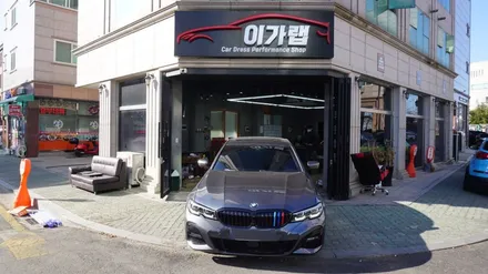 BMW G20 330i M 그릴 크롬에서 블랙유광 으로 ! 포인트래핑 / 경기 김포 통진