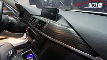 BMW3시리즈 실내 우드에서 3M카본으로탈바꿈! / 경기 김포 통진
