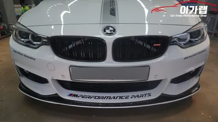 BMW 420D 쿠페 3M2080 유광썬플라워 전체랩핑! 사이드데칼! 립포인트랩핑! 김포 이가랩 에서~! [전체랩핑][썬플라워랩핑][노랑색랩핑][포인트랩핑][BMW랩핑맛집] / 경기 김포 통진