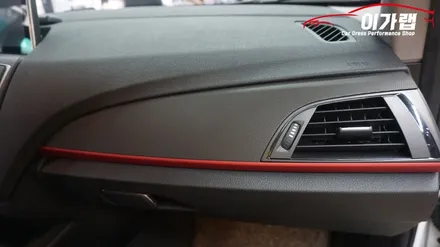 BMW 118D 실내 3M2080 매트릭스블랙 & 라이트필름 김포 이가랩 에서 [김포랩핑][실내랩핑][포인트랩핑][랩핑전문점][PPF] / 경기 김포 통진