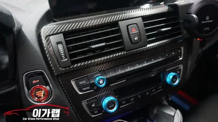 BMW 1시리즈 프론트립 리얼카본랩핑 & 실내랩핑 김포 이가랩 에서 [김포랩핑][실내랩핑][포인트랩핑][김포랩핑샵][생활PPF] / 경기 김포 통진