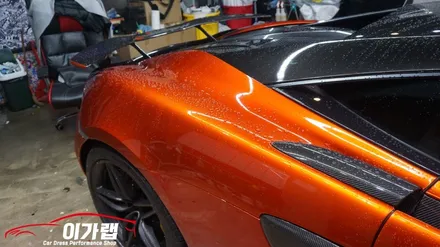 멕라렌 570S 전체랩핑!! 3M2080루시드옐로우 탈바꿈! 김포 이가랩 에서 [김포랩핑][파주랩핑][일산랩핑][포인트랩핑][PPF] / 경기 김포 통진