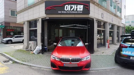 BMW M340i 신차출고동시 텍랩 레드무광크롬 으로 ! / 김포, 파주, 인천