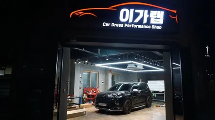 싼타페TM / 경기 김포 통진