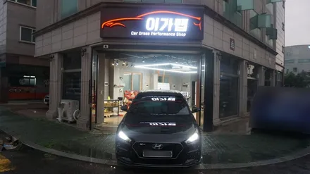 현대 i30 N라인 크롬그릴을 에이버리 블랙유광으로!!크롬없애기! 꼼꼼하고 깔끔하게! 김포이가랩에서~!![김포랩핑][김포카스킨][파주랩핑][인천랩핑] / 경기 김포 통진