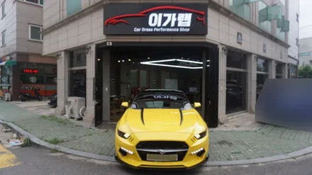 포드 머스탱 사이드미러 & 사이드스텝 에이버리 블랙유광으로 김포이가랩에서~ [김포랩핑][인천랩핑][일산랩핑][파주랩핑][김포카스킨] / 경기 김포 통진