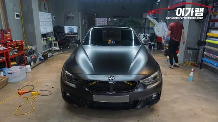 BMW 428i 화이트에서 에이버리 사틴블랙 전체랩핑으로 새차 탄생!!김포이가랩에서~[김포랩핑][인천랩핑][일산랩핑][래핑] / 경기 김포 통진