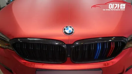 BMW 5시리즈 G30  헤드라이트 톤다운 & 그릴 리얼카본랩핑! 김포 이가랩 에서 [그릴랩핑][포인트랩핑][라이트톤다운][김포랩핑샵] / 경기 김포 통진