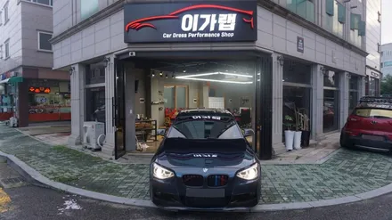 BMW 1시리즈 프론트립 리얼카본랩핑 & 실내랩핑 김포 이가랩 에서 [김포랩핑][실내랩핑][포인트랩핑][김포랩핑샵][생활PPF] / 경기 김포 통진