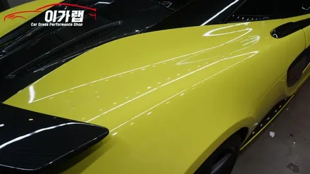 멕라렌 570S 전체랩핑!! 3M2080루시드옐로우 탈바꿈! 김포 이가랩 에서 [김포랩핑][파주랩핑][일산랩핑][포인트랩핑][PPF] / 경기 김포 통진
