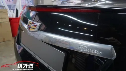 캐딜락 CTS 외부 전체 크롬없애기 ! 요즘시대 크롬은없다! / 경기 김포 통진