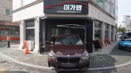 BMW 640i 6GT 그릴랩핑 & 라이트톤다운! / 경기 김포 통진