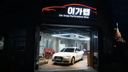 아우디 A6 실내 우드에서 3M2080카본으로 탈바꿈! / 경기 김포 통진