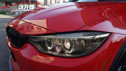 BMW 4시리즈 앞뒤 라이트 톤다운!! / 김포, 파주, 인천