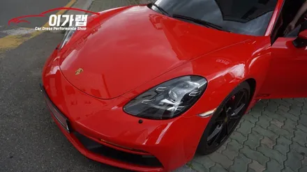 포르쉐 718GTS 가드레드 색상! 디퓨져 포인트랩핑!! 김포이가랩에서 깔끔하게 !![김포랩핑][인천랩핑][일산랩핑][자동차카스킨] / 경기 김포 통진