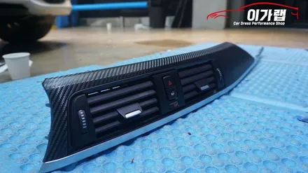 BMW 320D 실내 우드에서 3M1080 카본으로 탈바꿈! 그릴 삼색랩핑까지! 김포 이가랩 에서~[김포랩핑][포인트랩핑][카본랩핑][인천랩핑] / 경기 김포 통진