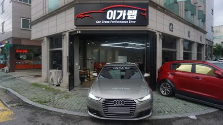 아우디 A6 실내 우드에서 3M2080 카본 으로 탈바꿈 김포 이가랩 에서 [김포실내랩핑][김포랩핑샵][김포랩핑][랩핑전문점] / 경기 김포 통진