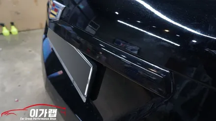 캐딜락 CTS 외부 전체 크롬없애기 ! 요즘시대 크롬은없다! / 경기 김포 통진