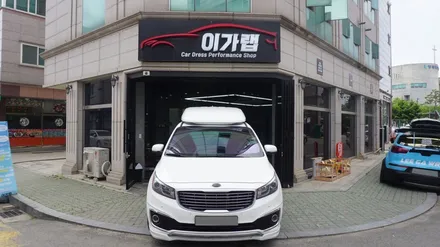 올뉴카니발 부분랩핑제거 및 그릴교체작업 / 김포, 파주, 인천