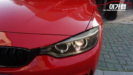 BMW 4시리즈 앞뒤 라이트 톤다운!! / 김포, 파주, 인천