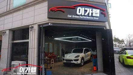 포르쉐 카이엔 루프스킨&포인트랩핑&라이트필름 ! 김포이가랩에서 깔끔하게 시공완료! / 경기 김포 통진