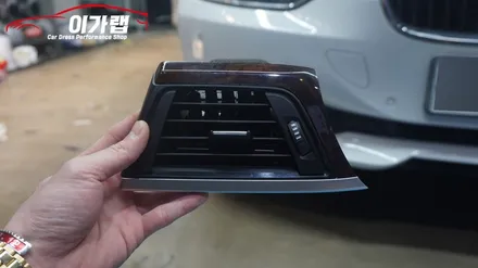 BMW 320D 실내 우드에서 3M1080 카본으로 탈바꿈! 그릴 삼색랩핑까지! 김포 이가랩 에서~[김포랩핑][포인트랩핑][카본랩핑][인천랩핑] / 경기 김포 통진
