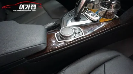 BMW 3GT 실내 우드에서 3M2080 매트릭스블랙 으로 탈바꿈 ! 김포 이가랩 에서 [김포실내랩핑][3M2080매트릭스블랙][랩핑전문점] / 경기 김포 통진