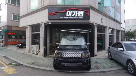레인지로버 디스커버리4 앞뒤  그레이브라운 라이트필름 작업기 김포이가랩에서~![김포랩핑][일산랩핑][라이트톤다운][인천랩핑][자동차래핑] / 경기 김포 통진