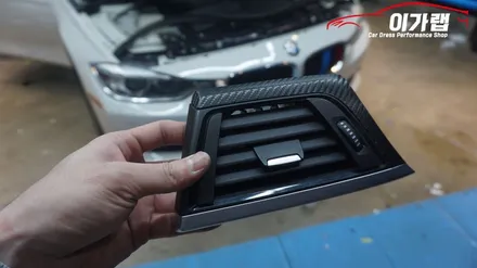 BMW 320D 실내 우드에서 3M1080 카본으로 탈바꿈! 그릴 삼색랩핑까지! 김포 이가랩 에서~[김포랩핑][포인트랩핑][카본랩핑][인천랩핑] / 경기 김포 통진