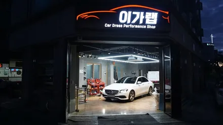 벤츠 E클래스 E220D 화이트차량의 머리카락을 심다!! 김포이가랩 에서 루프스킨 시공작업기!!!!! / 경기 김포 통진