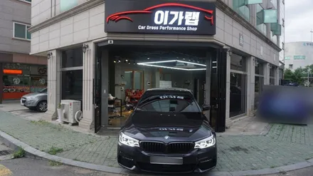 BMW530i 창문틀 크롬가리기! 크롬없애기! 크롬을 싫어하는분은 강력추천! 김포이가랩에서~[김포랩핑][인천랩핑][일산랩핑][김포카스킨] / 경기 김포 통진