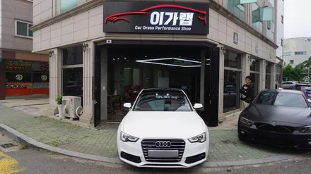 아우디 A5 스포츠백 루프스킨  재시공! 에이버리 블랙유광으로 꼼꼼하고깔끔하게 김포이가랩에서~[김포랩핑][일산랩핑][인천랩핑][래핑] / 경기 김포 통진